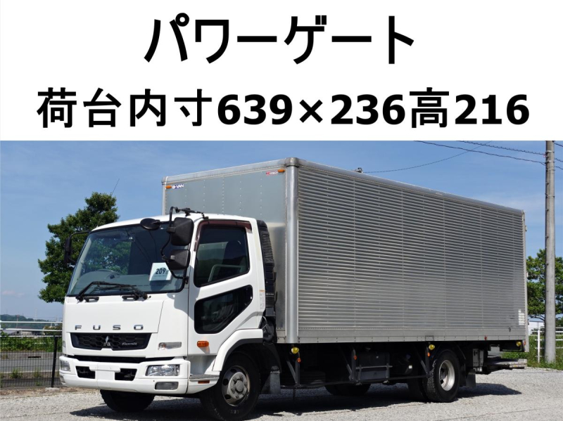 ワイドアルミバン格納パワーゲート1t|中古トラックの販売・買取・査定のアイナビ
