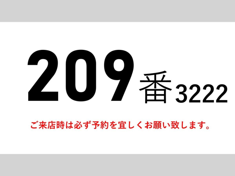 ワイドアルミバン格納パワーゲート1t|中古トラックの販売・買取・査定のアイナビ