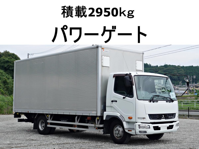 後輪エアサス跳上パワーゲート1tワイドアルミバン|中古トラックの販売・買取・査定のアイナビ