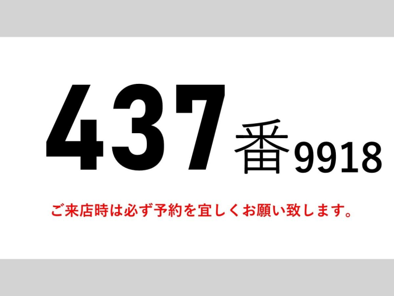 低温冷蔵冷凍跳上パワーゲート1tスタンバイ付|中古トラックの販売・買取・査定のアイナビ