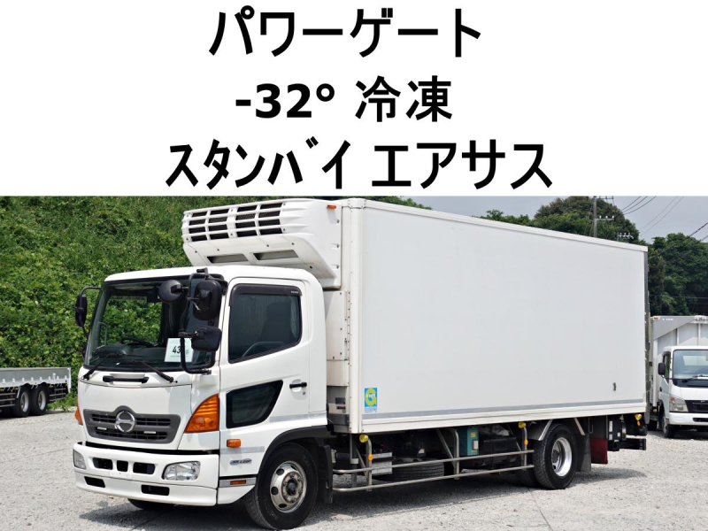 低温冷蔵冷凍跳上パワーゲート1tスタンバイ付|中古トラックの販売・買取・査定のアイナビ