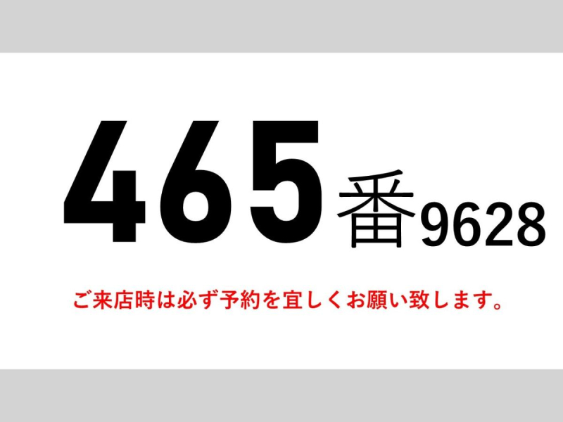 跳上パワーゲート1tスタンバイ低温冷蔵冷凍ワイドロング|中古トラックの販売・買取・査定のアイナビ