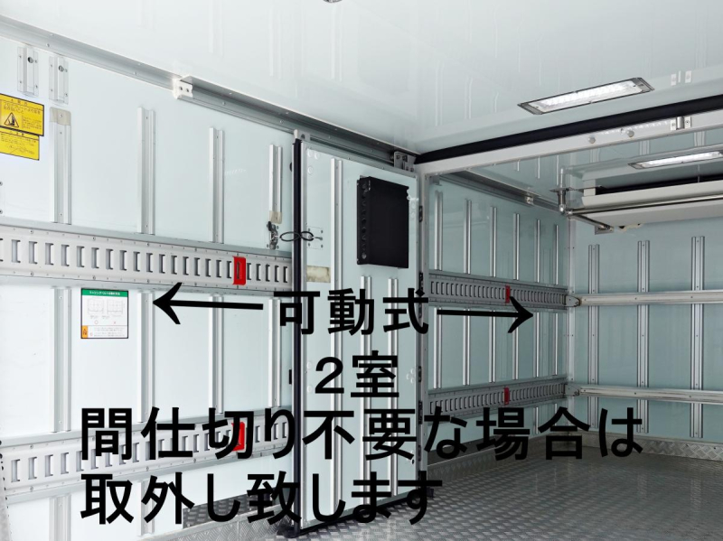 跳上パワーゲート1tスタンバイ低温冷蔵冷凍ワイドロング|中古トラックの販売・買取・査定のアイナビ