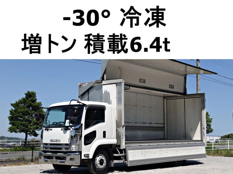 増トン-30度低温冷蔵冷凍アルミウイングアルミウィング|中古トラックの販売・買取・査定のアイナビ