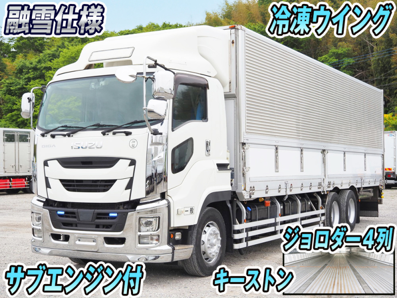 いすゞ 冷凍ウイング ギガ|中古トラックの販売・買取・査定のアイナビ