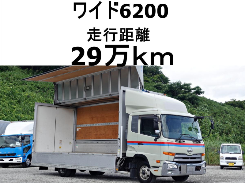 ワイドアルミウイングアルミウィング|中古トラックの販売・買取・査定のアイナビ