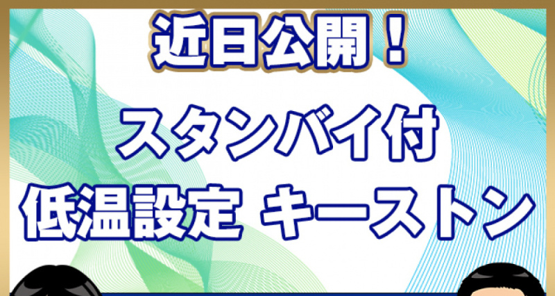 日野 冷凍バン デュトロ|中古トラックの販売・買取・査定のアイナビ