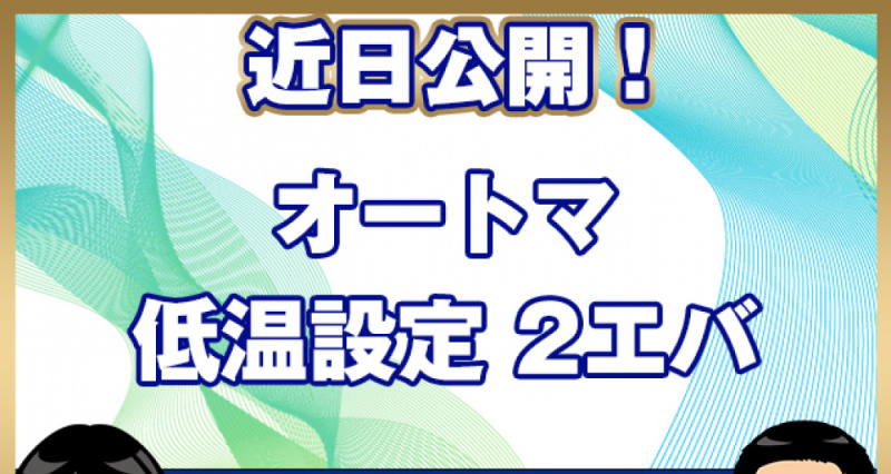 日野 冷凍バン デュトロ|中古トラックの販売・買取・査定のアイナビ