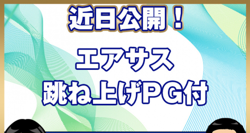 いすゞ バン車 フォワード|中古トラックの販売・買取・査定のアイナビ