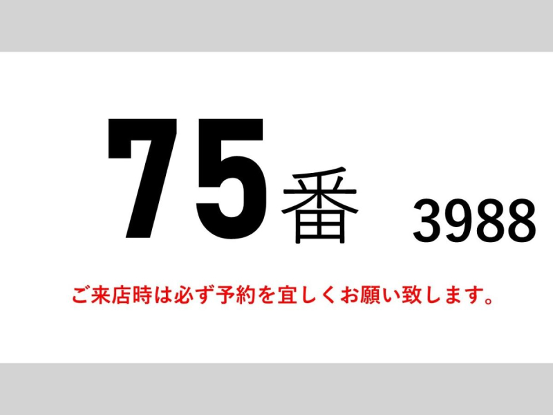 後輪エアサスワイドアルミバン|中古トラックの販売・買取・査定のアイナビ