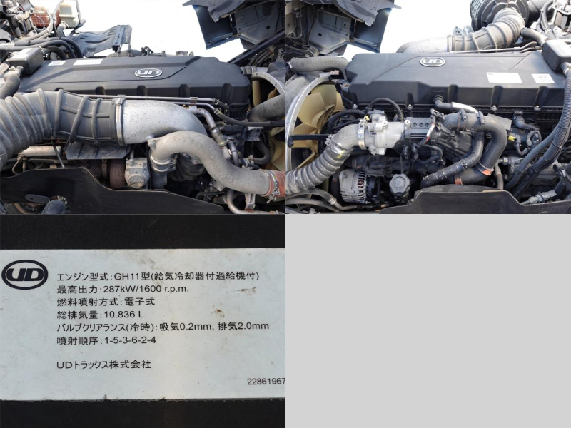 スタンバイ付き-30度低温冷蔵冷凍大型積載12.8t|中古トラックの販売・買取・査定のアイナビ