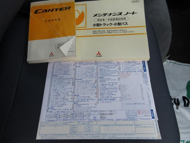 三菱ふそう バン車 キャンター|中古トラックの販売・買取・査定のアイナビ