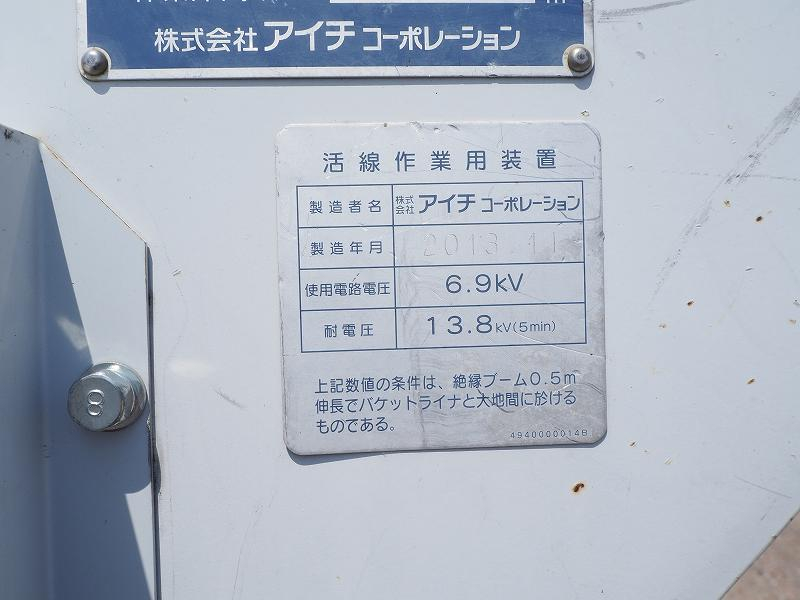 いすゞ エルフ アイチ SH15B 電工仕様 高所作業車|中古トラックの販売・買取・査定のアイナビ