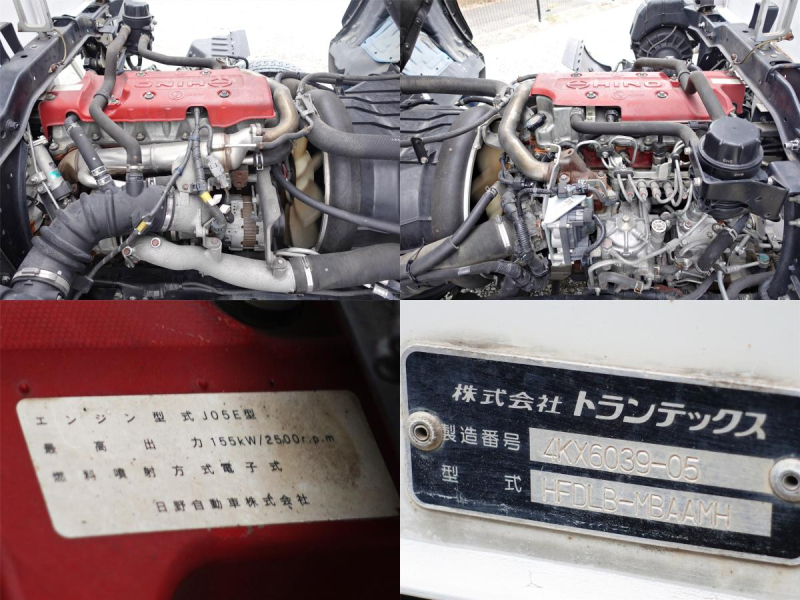 ワイドアルミウイングアルミウィング|中古トラックの販売・買取・査定のアイナビ