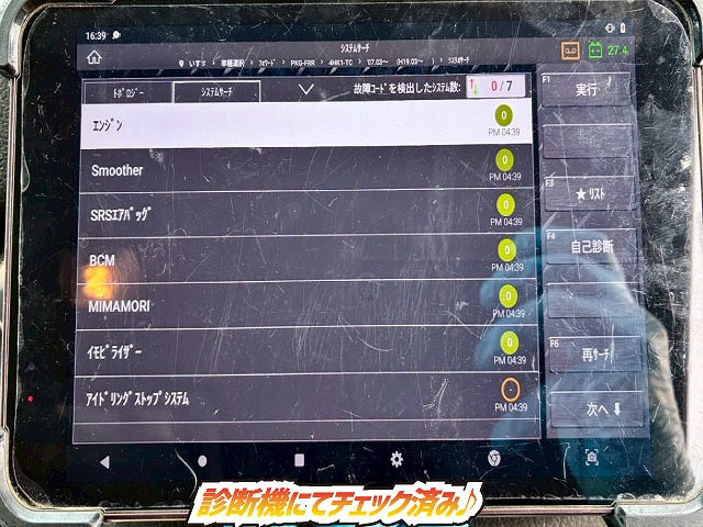 アルミブロックフルキャブパブコ210馬力スムーサーFxAT|中古トラックの販売・買取・査定のアイナビ