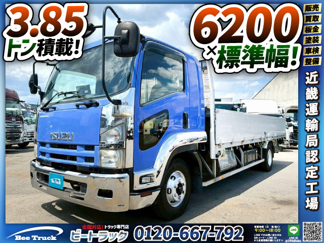 アルミブロックフルキャブパブコ210馬力スムーサーFxAT|中古トラックの販売・買取・査定のアイナビ