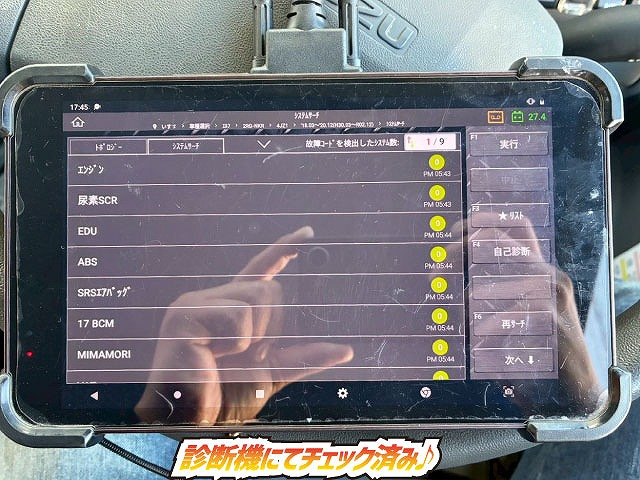保証対象車両土砂禁ダンプワンオーナー4ナンバー新明和工業|中古トラックの販売・買取・査定のアイナビ