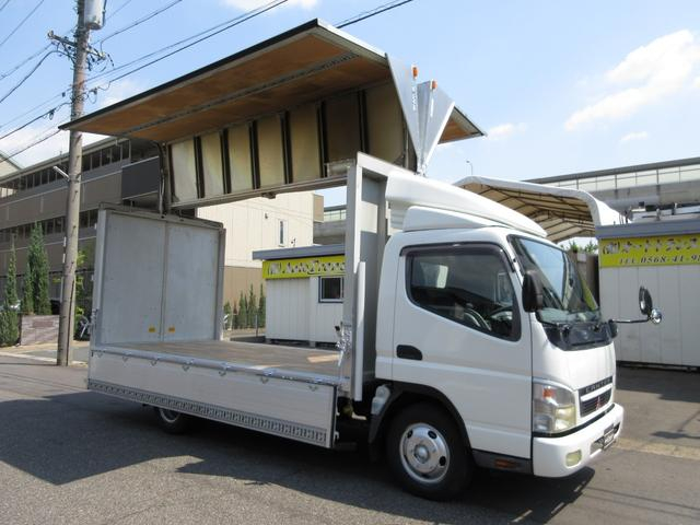 三菱ふそう ウイング車 キャンター|中古トラックの販売・買取・査定のアイナビ