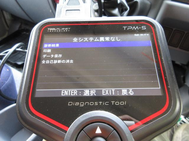 三菱ふそう ウイング車 キャンター|中古トラックの販売・買取・査定のアイナビ