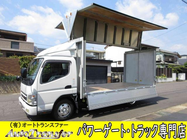 三菱ふそう ウイング車 キャンター|中古トラックの販売・買取・査定のアイナビ
