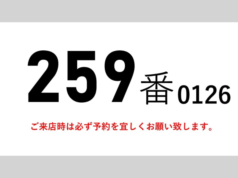 増トンワイドアルミウイングアルミウィング|中古トラックの販売・買取・査定のアイナビ