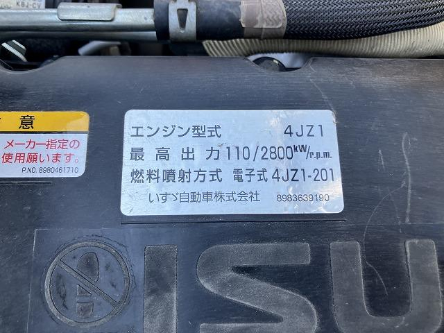 いすゞ 平ボディ|中古トラックの販売・買取・査定のアイナビ