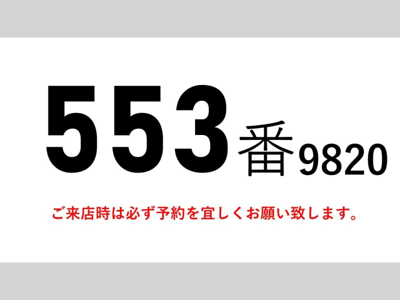 低温冷蔵冷凍ワイド|中古トラックの販売・買取・査定のアイナビ