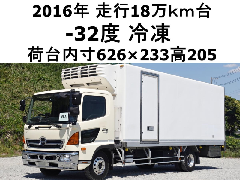 低温冷蔵冷凍ワイド|中古トラックの販売・買取・査定のアイナビ