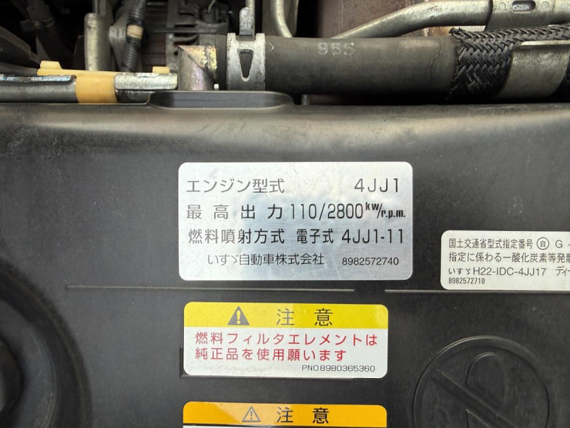 2t積・標準セミロング・左スライドドア・AT・5t未満|中古トラックの販売・買取・査定のアイナビ