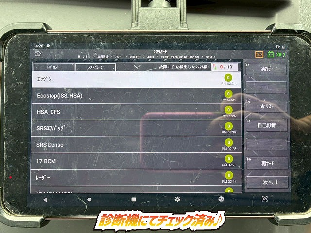 保証対象車両増トンワンオーナー新明和工業額縁アオリ|中古トラックの販売・買取・査定のアイナビ