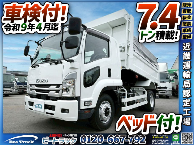 保証対象車両増トンワンオーナー新明和工業額縁アオリ|中古トラックの販売・買取・査定のアイナビ
