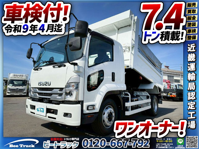 保証対象車両増トンベッド付き新明和工業額縁アオリ|中古トラックの販売・買取・査定のアイナビ