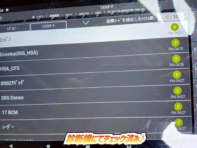 保証対象車両増トンベッド付き新明和工業額縁アオリ|中古トラックの販売・買取・査定のアイナビ
