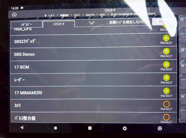 保証対象車両増トンベッド付き新明和工業額縁アオリ|中古トラックの販売・買取・査定のアイナビ