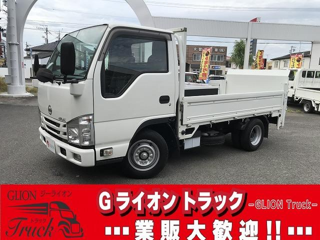 日産 平ボディ|中古トラックの販売・買取・査定のアイナビ