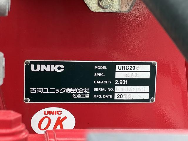 三菱ふそう 平ボディ キャンター|中古トラックの販売・買取・査定のアイナビ