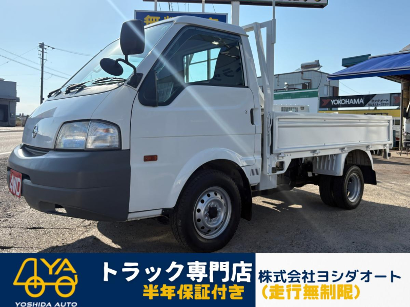 H27 バネット 1t平ボディ 4WD|中古トラックの販売・買取・査定のアイナビ