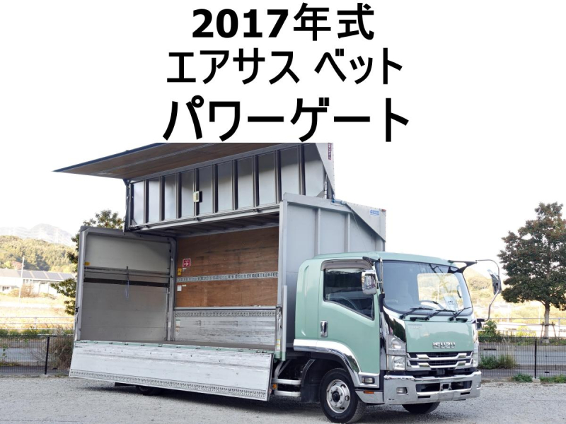 跳上パワーゲート1tワイドアルミウイングアルミウィング|中古トラックの販売・買取・査定のアイナビ