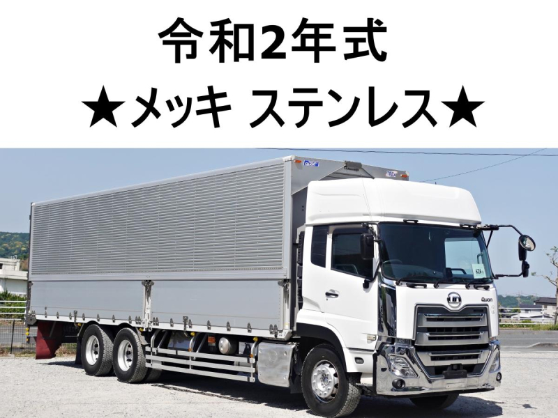 大型アルミウイングアルミウィング|中古トラックの販売・買取・査定のアイナビ