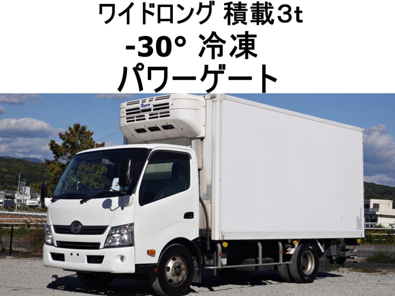 -30度低温冷蔵冷凍格納パワーゲート1tワイドロング|中古トラックの販売・買取・査定のアイナビ