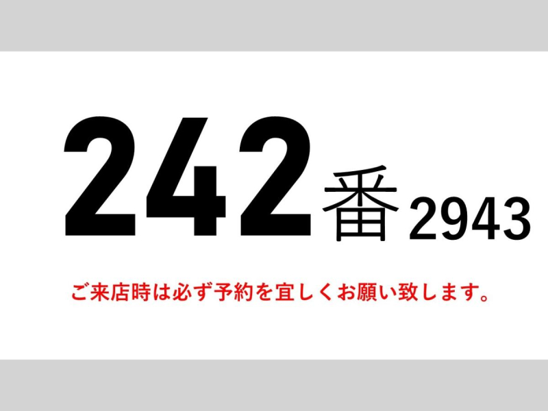 -30度低温冷蔵冷凍格納パワーゲート1tワイドロング|中古トラックの販売・買取・査定のアイナビ