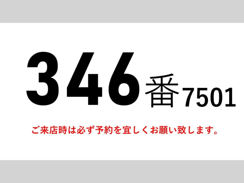 低温冷蔵冷凍格納パワーゲート1t大型|中古トラックの販売・買取・査定のアイナビ