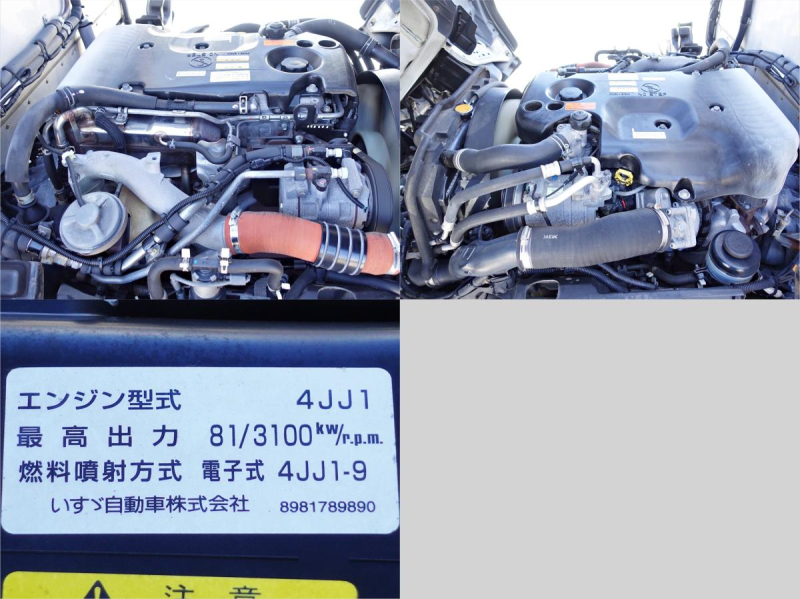 4WDスタンバイ付冷蔵冷凍-5度パワーゲート標準キャブショート|中古トラックの販売・買取・査定のアイナビ