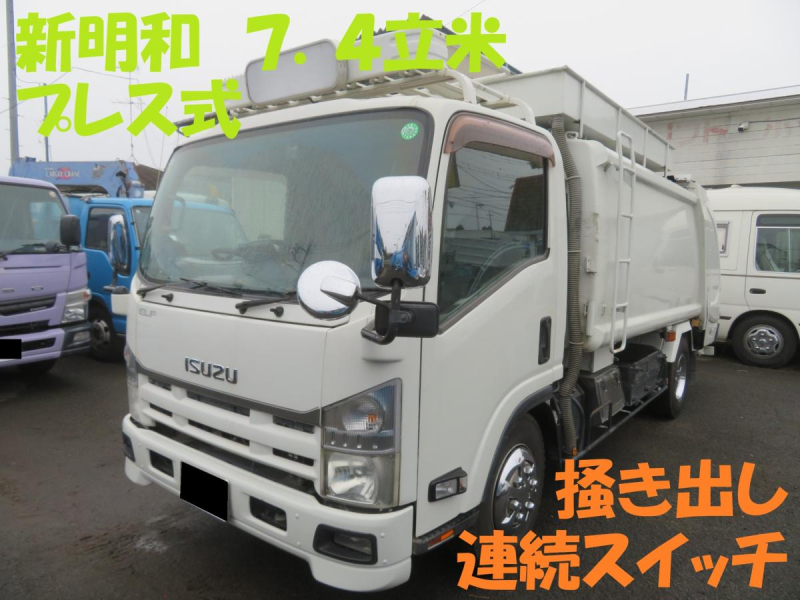 車検付 H24年エルフ 7.4立米 新明和プレスパッカー 作動確認動画|中古トラックの販売・買取・査定のアイナビ
