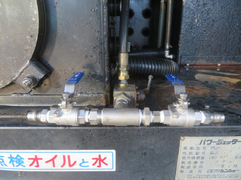 H17年キャンターガッツ シンショー高圧洗浄車サブEG作動確認動画|中古トラックの販売・買取・査定のアイナビ