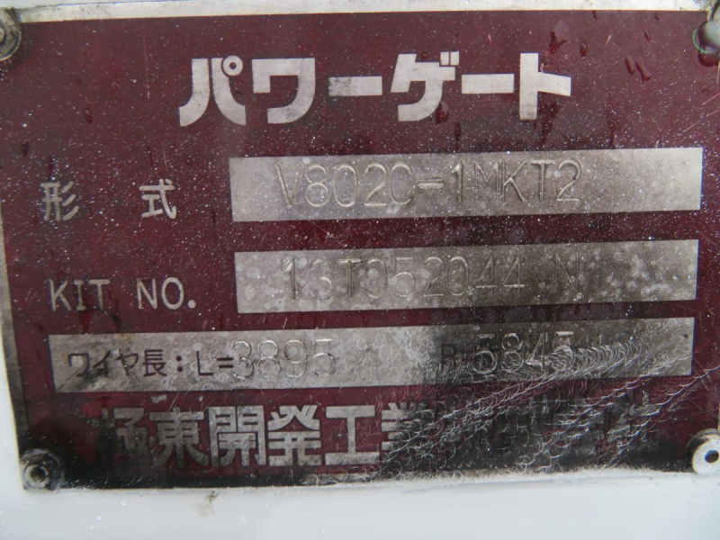 H25年エルフワイド超ロング高床 家畜運搬車PG付　幌新品3.5t積み|中古トラックの販売・買取・査定のアイナビ