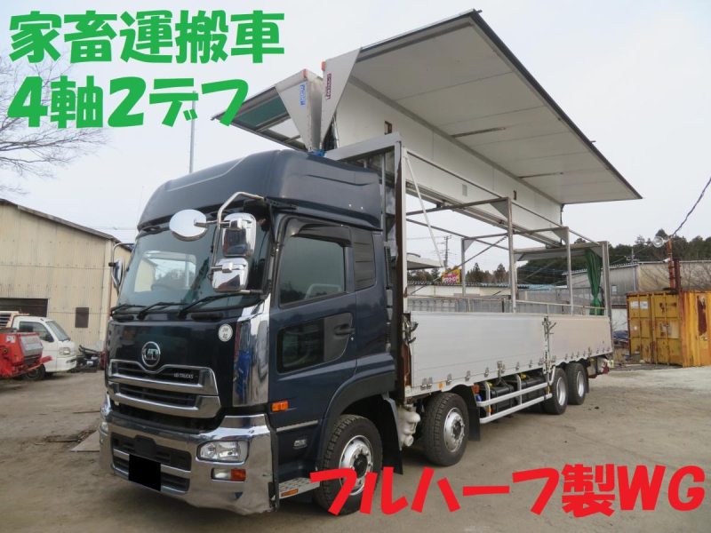 低走行34万キロH28年クオンウィングタイプ家畜運搬車4軸低床|中古トラックの販売・買取・査定のアイナビ