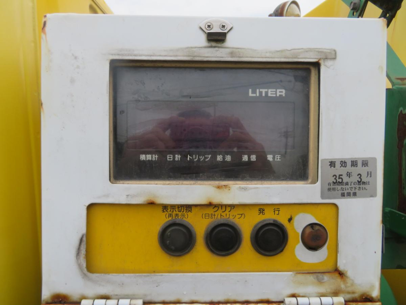 H.23年 三菱ふそう キャンター 新明和3室3000Lタンク書類完備|中古トラックの販売・買取・査定のアイナビ