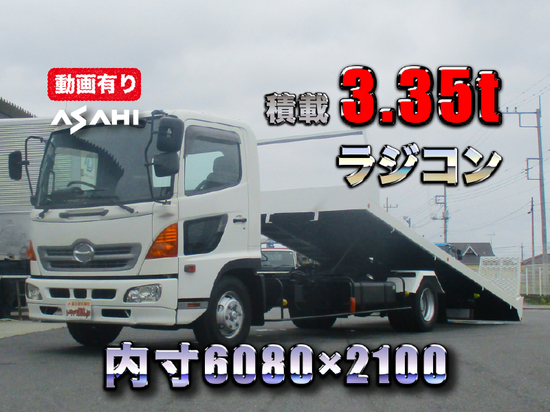 H18レンジャースライドセルフ予備検査積載3.35tラジコン|中古トラックの販売・買取・査定のアイナビ