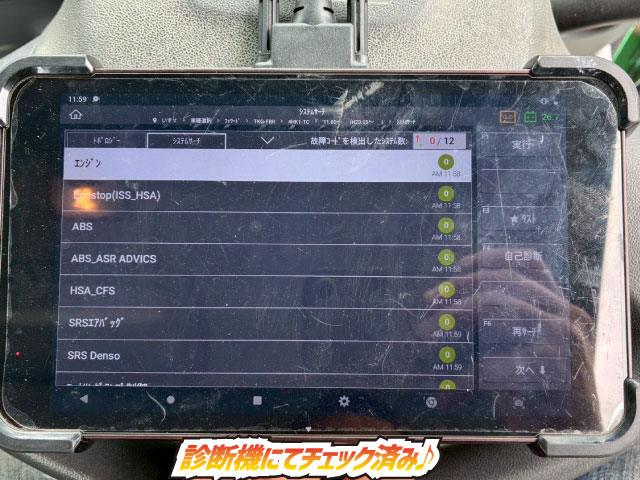 保証対象車両ベッドレス3.6トン積載極東開発工業|中古トラックの販売・買取・査定のアイナビ